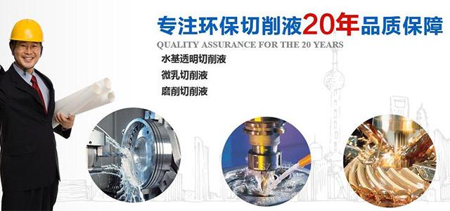 西安汇诚化工科技有限公司