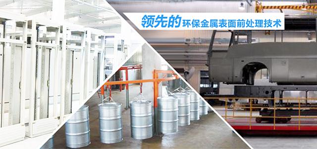 西安汇诚化工科技有限公司